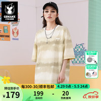 闪电潮牌(GENANX)2024夏季满天星烫钻闪钻渐变色纯棉T恤宽松简约短袖男女同款 浅卡其色 S