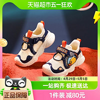 88VIP：B.Duck bduck小黄鸭童鞋宝宝学步鞋2024夏季新款男童网面鞋子小童运动鞋