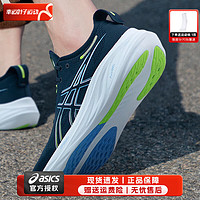 ASICS 亚瑟士 舰店男鞋 24春N26运动鞋训练缓震透气轻便休闲跑步鞋 NIMBUS 26/深蓝色/店长 41.5 (260mm)