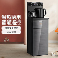 Joyoung 九阳 茶吧机立式下置式饮水机JCM63L