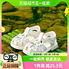 88VIP：Mutong 牧童 宝宝学步凉鞋2023夏季新款甜美女童公主鞋软底防滑婴幼童鞋子