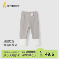 童泰（TONGTAI）女宝宝打底裤春秋季儿童裤子女童外出休闲裤中腰外穿长裤童装 灰色 90cm