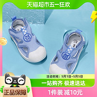 88VIP：巴布豆卡乐 巴布豆儿童鞋男童夏季新款凉鞋幼儿园室内板鞋女童沙滩鞋ER864109