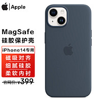 Apple 苹果 14手机壳原装保护壳iPhone14手机壳