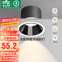 雷士 NVC   Lighting照明 雷士 NVC   Lighting射灯led防眩超薄筒灯嵌入式天花灯小山丘背景墙客厅卧室孔灯 光影-9W暖白光-开孔75mm-黑杯