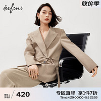 eifini 伊芙丽 高级感大廓型肌理感腰带设计感职场通勤西装外套女2024春装 驼色 160/84A/M