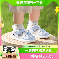 88VIP：Mutong 牧童 夏季精油香片防护鞋2023新款宝宝包头凉鞋软底学步鞋男女童鞋