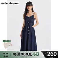 美特斯邦威连衣裙女2024夏季时尚百搭修身舒适排扣百搭牛仔裙 牛仔原色蓝 160/M