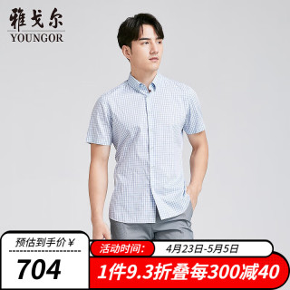 雅戈尔短袖衬衫男免烫休闲dp衬衫全棉免烫挺括有型抗皱2024合款 蓝色