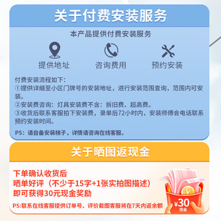 雷士 NVC   Lighting美式轻奢智能护眼丽影舒适光客厅吊灯餐厅吊灯灯具灯饰全屋套餐 10头+卧室灯*3套餐【三室一厅】