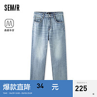 Semir 森马 森柔牛仔牛仔裤男2024夏宽松直筒长裤时尚复古 牛仔中蓝88201 36