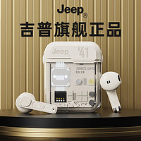Jeep 吉普 JPEW003半入耳式无线蓝牙耳机超长续航高清通话运动跑步高音质HIFI