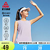 PEAK 匹克 运动背心女夏季跑步训练透气速干衣舒适无袖打底上衣女DF642042