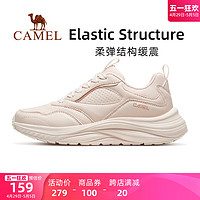 CAMEL 骆驼 运动鞋女士2023新款女鞋官方旗舰休闲运动跑步鞋女