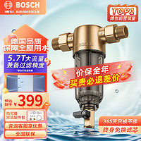 BOSCH 博世 德国博世前置过滤器全屋中央净水器家用大流量40微米精过滤高压冲洗AQ1200p系列 1000P（博世）