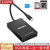 AJIUYU 适用于XQD读卡器USB3.1高速TF多功能Type-c尼康D4/D5索尼G/M相机卡 黑Type-c