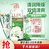 LUX 力士 沐浴露 山茶草木清香 清爽健肤 艾叶山茶香1000g 持久留香 艾叶山茶  1000g /瓶