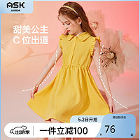 ASK junior 女童连衣裙2024夏薄款中大童时尚纯色Polo领公主裙 黄色 170