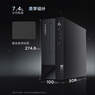 联想ThinkCentre neo S500 商用办公台式机电脑 i7-13700 32G 512G+2T 2G独显 来酷23.8英寸套机 主机+23.8英寸显示器