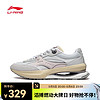 LI-NING 李宁 男子92 SHADOW运动生活休闲鞋 AGCT249-1 41