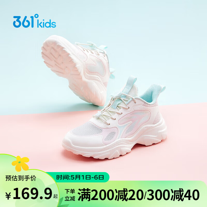 【大网】抽绳:羽毛白