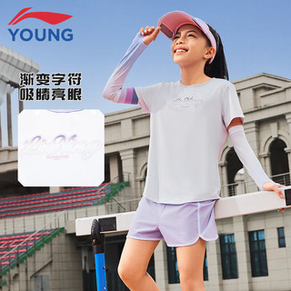 李宁 LI-NING童装儿童运动套装女小大童24年夏款清爽舒适比赛短袖短裤130YATU092-1 标准白/浅丁香紫