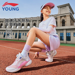 李宁 LI-NING童装儿童运动套装女小大童24年夏款清爽舒适比赛短袖短裤130YATU092-1 标准白/浅丁香紫