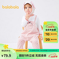 巴拉巴拉 婴儿连体衣女童衣服新生儿哈衣背带裤可爱萌趣假两件200322120001