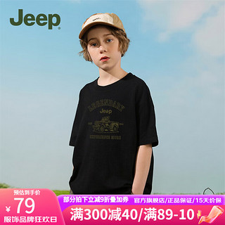 Jeep 吉普 童装儿童纯棉T恤夏季2024运动宽松圆领短袖女童男童 黑色 150cm