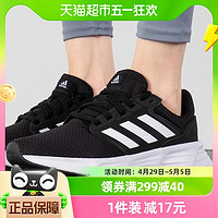 88VIP：adidas 阿迪达斯 跑步鞋女鞋GALAXY 6网布鞋缓震运动鞋GW3847