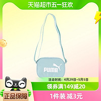 88VIP：PUMA 彪马 女包单肩包小包新款运动包斜挎包便捷休闲腰包090270-02