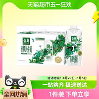 88VIP：yili 伊利 SHUHUA 舒化 伊利金典有机梦幻盖纯牛奶250ml*10盒