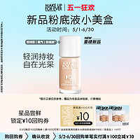 MAKE UP FOR EVER 全新氧气粉底液1N00 1ml*2+10元回购券