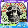 BURT'S BEES 伯特小蜜蜂 美国伯特小蜜蜂紫草膏8.5g宝宝儿童孕妇止痒膏小绿罐蜂蜜