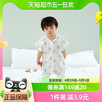 88VIP：Tongtai 童泰 包邮童泰夏季5-24月婴幼儿男女宝宝用品床品纯棉拉链分腿睡袋