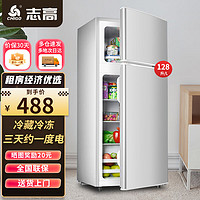 CHIGO 志高 小冰箱128升迷你双门小型电冰箱双开一级一度电】