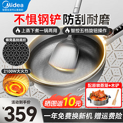 Midea 美的 电煮锅 一体插电多功能锅 5.5L