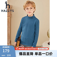 HAZZYS 哈吉斯 品牌童装男女童秋新款纯色打底衫简约舒适百搭半高领打底衫 雾霾蓝 120