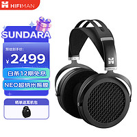 HIFIMAN 海菲曼 SUNDARA 耳罩式头戴式有线耳机 黑色 3.5mm