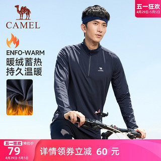 CAMEL 骆驼 运动长袖男士2023春夏新款t恤