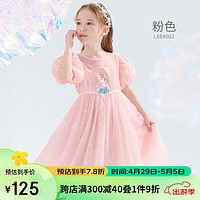 Disney 迪士尼 儿童裙子女童连衣裙爱莎公主节日礼服裙夏装 LX84002粉色 150cm