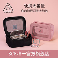 3CE 洗漱包