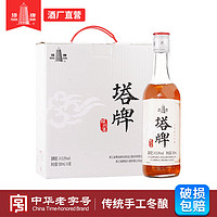 塔牌 黄酒五年陈元红花雕酒500ml