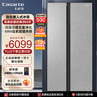 Casarte 卡萨帝 BCD-542WGCSSM9SYU1 对开门冰箱