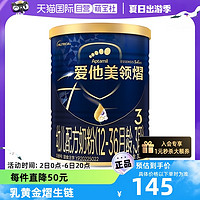 Aptamil 爱他美 领熠幼儿配方奶粉300g（12-36月龄，3段）