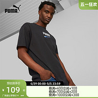 PUMA 彪马 男子休闲刺绣短袖T恤 DOWNTOWN 620617