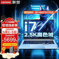 Lenovo 联想 笔记本电脑 新11代酷睿i7大学生手提轻薄本 15.6英寸小新品pro游戏办公设计本 2022款