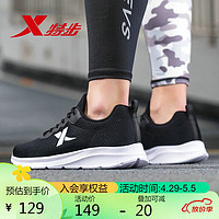 XTEP 特步 男子跑鞋 881219119839 黑色 45