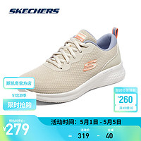 SKECHERS 斯凯奇 女士运动舒适休闲鞋150044 自然色/多彩色/NTMT 35