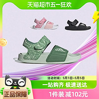 88VIP：adidas 阿迪达斯 童鞋24年夏新款男女童运动凉鞋露趾沙滩鞋 ID2625 GW0344